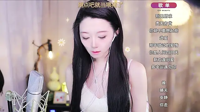 Zoe-99 online show from April 9, 2026, 3:07 pm