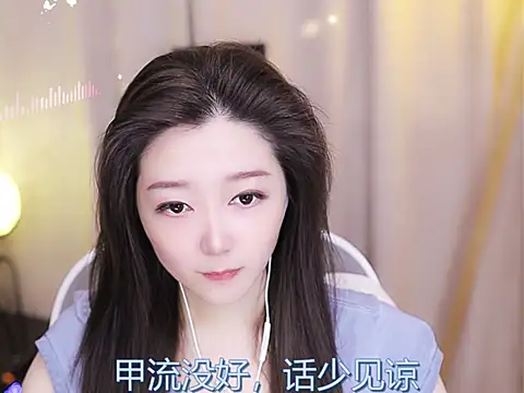 Snapshot of Zoe-99 chatting on February 17, 2025, 12:05 pm Zoe-99 online show from February 17, 2025, 12:05 pm