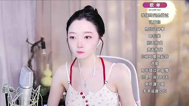 Zoe-99 online show from April 12, 2026, 1:25 pm