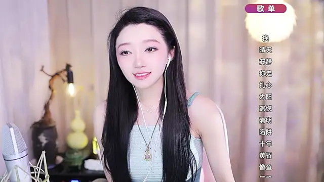 Snapshot of Zoe-99 chatting on February 9, 2026, 1:42 pm Zoe-99 online show from February 9, 2026, 1:42 pm