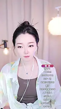 Snapshot of Zoe-99 chatting on September 19, 2025, 1:26 pm Zoe-99 online show from September 19, 2025, 1:26 pm