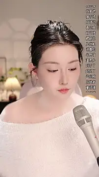 Dou-Dou-er online show from November 16, 2025, 12:54 pm