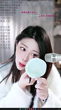 Dou-Dou-er online show from March 1, 2026, 12:32 am