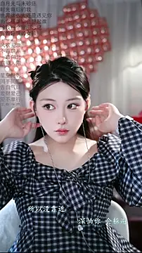 Dou-Dou-er online show from February 15, 2026, 1:39 am