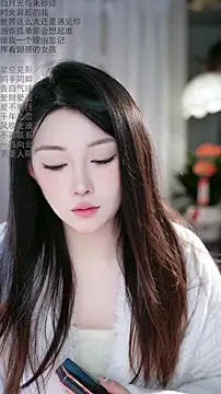 Dou-Dou-er online show from February 11, 2026, 11:26 pm