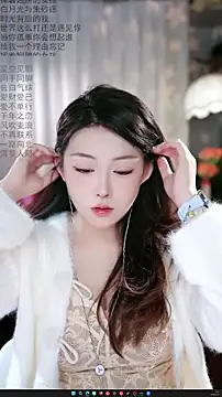 Dou-Dou-er online show from February 9, 2026, 11:58 pm