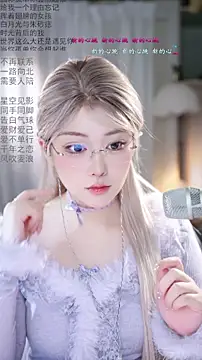 Dou-Dou-er online show from February 28, 2026, 12:43 am