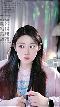 Dou-Dou-er online show from April 11, 2026, 7:45 am