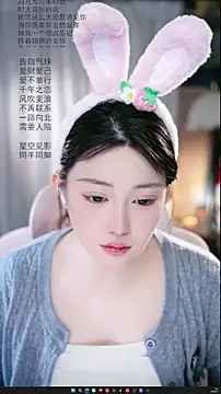 Dou-Dou-er online show from April 3, 2026, 1:45 am