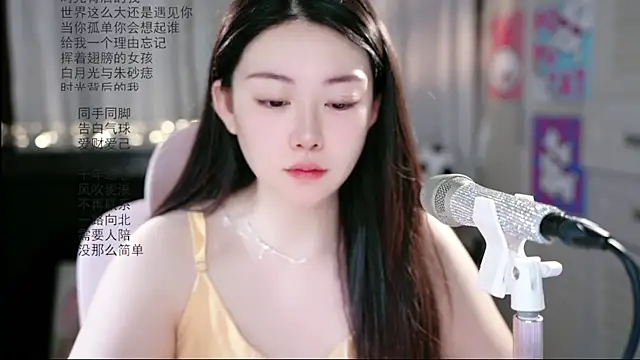 Snapshot of Dou-Dou-er chatting on June 18, 2026, 9:42 pm Dou-Dou-er online show from June 18, 2026, 9:42 pm