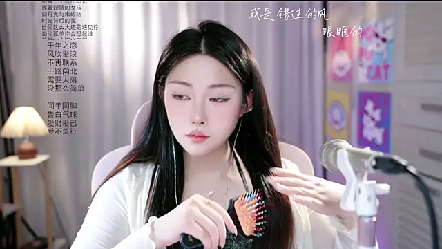 Snapshot of Dou-Dou-er chatting on June 5, 2026, 12:37 am Dou-Dou-er online show from June 5, 2026, 12:37 am
