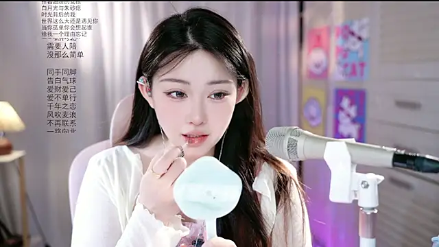 Dou-Dou-er online show from June 3, 2026, 1:28 am