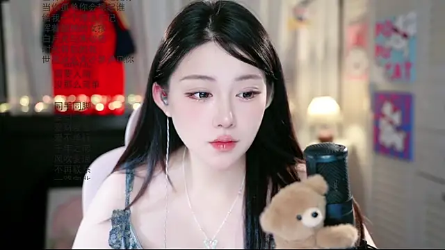 Snapshot of Dou-Dou-er chatting on July 16, 2026, 8:44 am Dou-Dou-er online show from July 16, 2026, 8:44 am