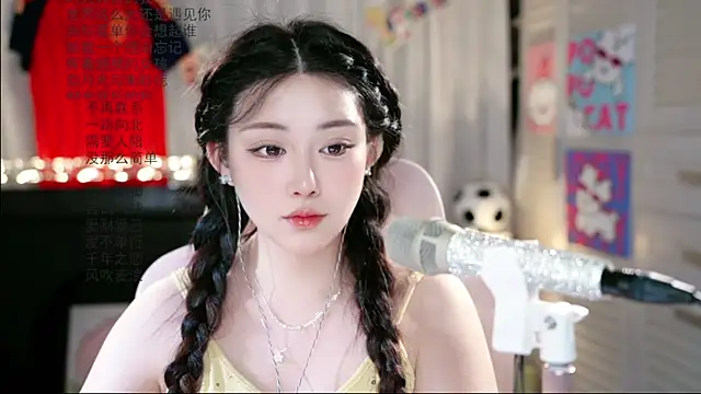 Snapshot of Dou-Dou-er chatting on June 25, 2026, 7:57 am Dou-Dou-er online show from June 25, 2026, 7:57 am