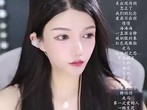 vv-77 online show from March 1, 2026, 5:24 pm