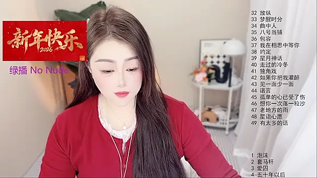 BigChili6677 online show from February 4, 2026, 11:16 am