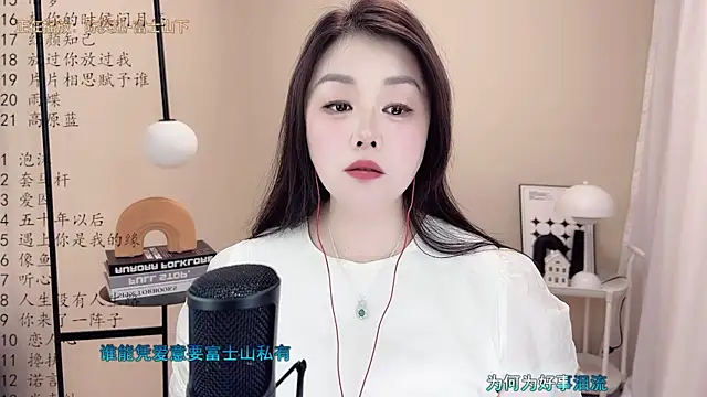 BigChili6677 online show from March 10, 2025, 8:28 am