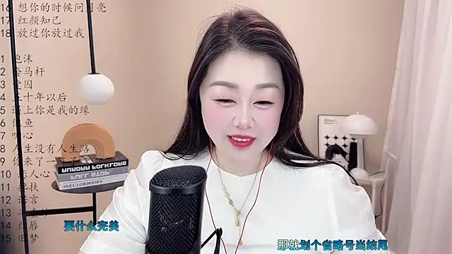 BigChili6677 online show from March 8, 2025, 12:41 pm