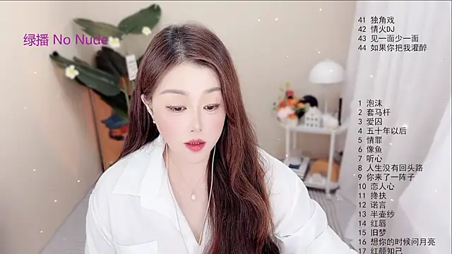 BigChili6677 online show from September 17, 2025, 12:18 pm