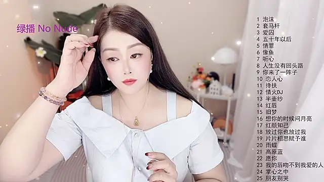 BigChili6677 online show from October 28, 2025, 12:04 pm