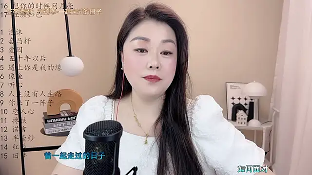 BigChili6677 online show from March 8, 2025, 3:17 am