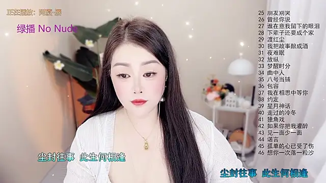 BigChili6677 online show from October 30, 2025, 12:03 pm