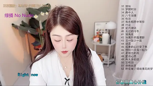 BigChili6677 online show from April 15, 2026, 3:12 am