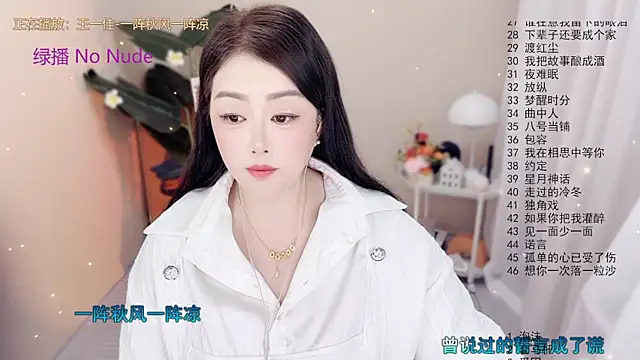 BigChili6677 online show from October 18, 2025, 12:07 pm