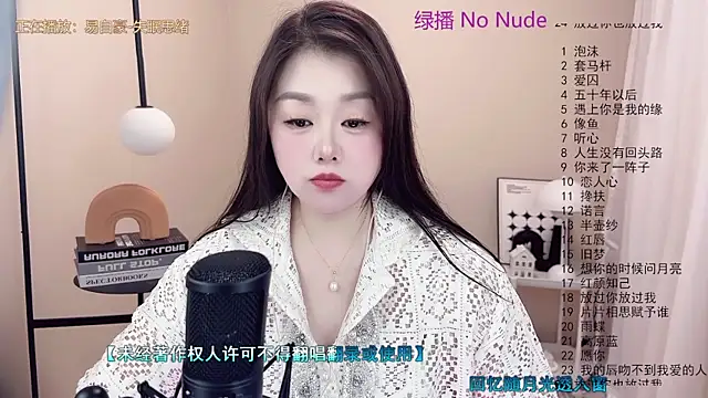 BigChili6677 online show from March 13, 2025, 2:33 pm