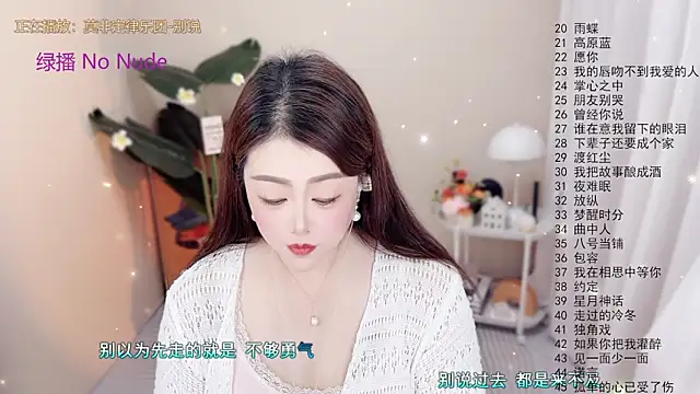 BigChili6677 online show from October 11, 2025, 12:06 pm