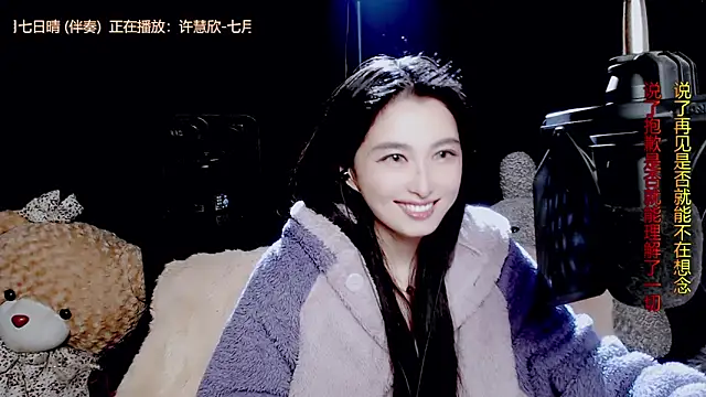 9ban online show from November 8, 2025, 10:19 am