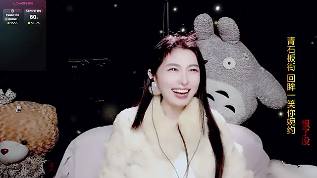 9ban online show from February 6, 2026, 12:01 pm