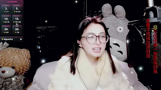 9ban online show from February 5, 2026, 12:56 pm