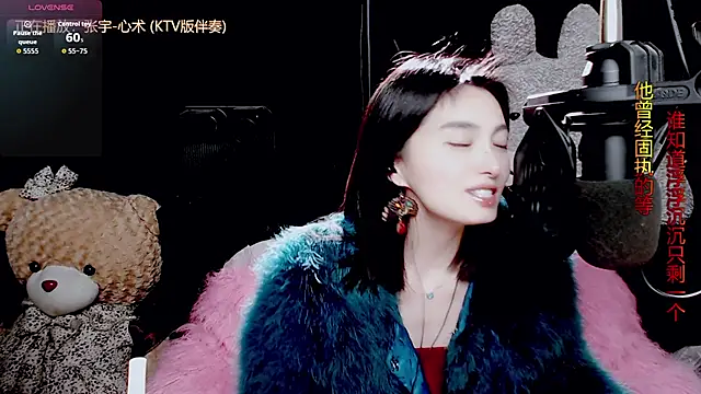 9ban online show from December 20, 2025, 12:08 pm