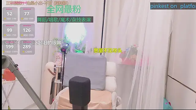 Luck Lili  online show from April 18, 2026, 7:58 pm