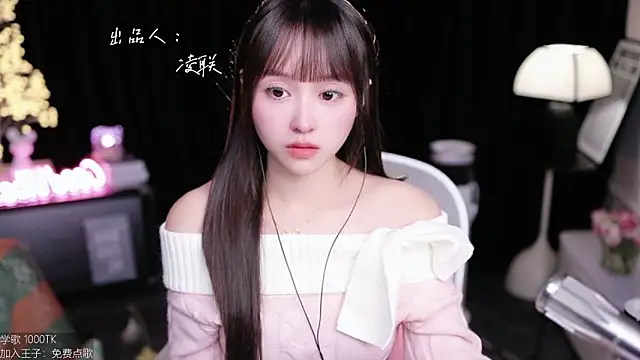 coward by online show from November 15, 2025, 10:08 am