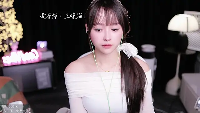 coward by online show from October 19, 2025, 2:42 pm