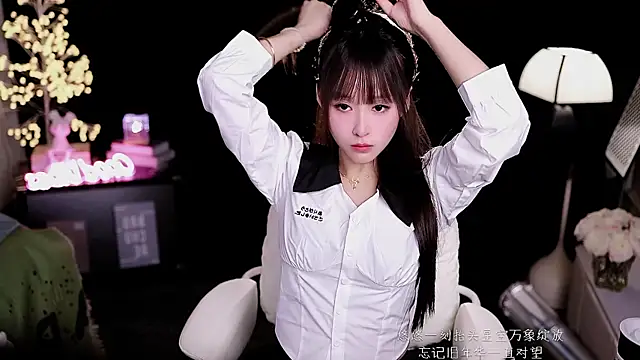 coward by online show from January 12, 2026, 9:16 am