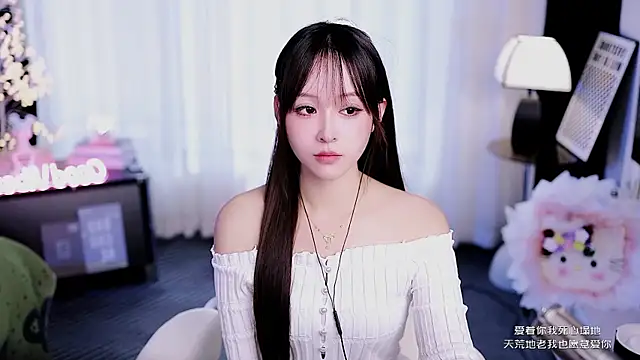 coward by online show from March 22, 2026, 8:38 am