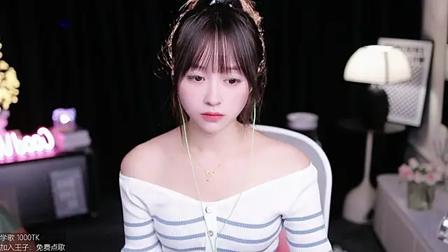 coward by online show from September 29, 2025, 8:32 am