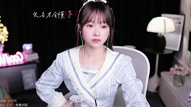 coward by online show from September 28, 2025, 2:46 pm