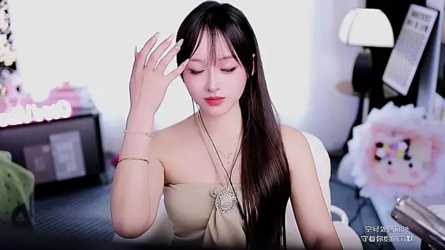 coward by online show from March 21, 2026, 6:03 am