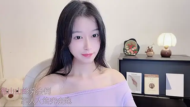 Onechestnut online show from September 9, 2025, 1:38 am