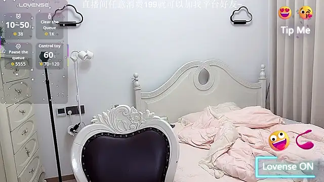 Snapshot of fufu-0808 chatting on February 8, 2026, 12:03 pm fufu-0808 online show from February 8, 2026, 12:03 pm