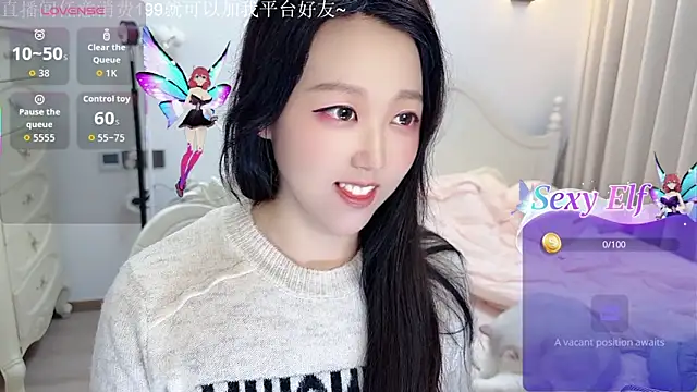 Snapshot of fufu-0808 chatting on February 5, 2026, 10:49 pm fufu-0808 online show from February 5, 2026, 10:49 pm