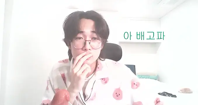 imurboy online show from December 3, 2025, 7:57 pm