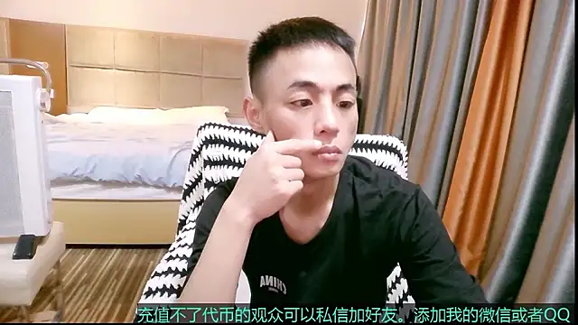 Tsia-Die online show from November 24, 2025, 6:02 am