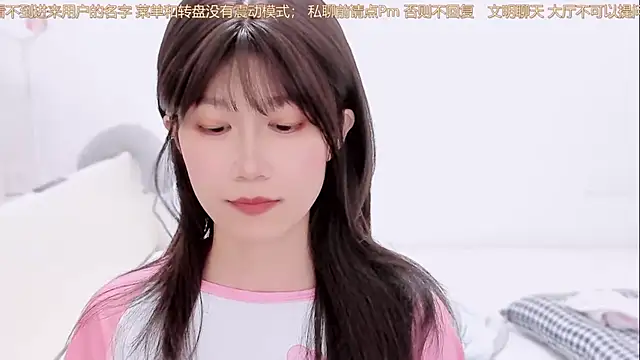 Snapshot of Rabbitlittlefool chatting on November 28, 2025, 1:50 am Rabbitlittlefool online show from November 28, 2025, 1:50 am