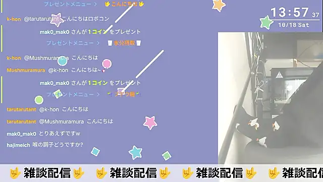 marumaru 00 online show from October 18, 2025, 4:58 am