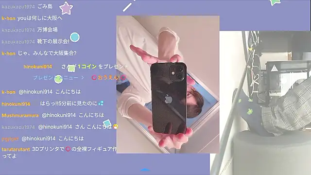 marumaru 00 online show from October 1, 2025, 5:01 am
